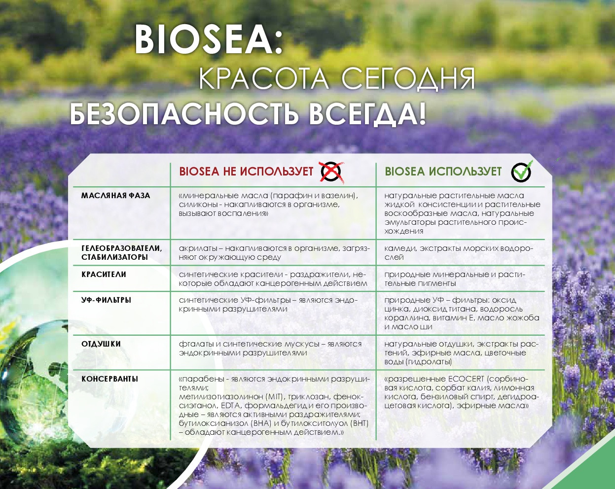 Catalog-biosea-026.jpg