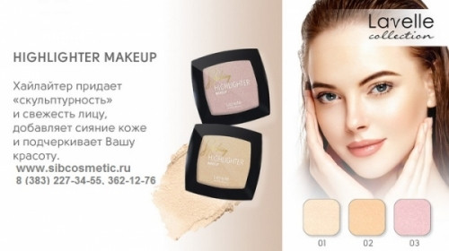 LavelleCollection  «HIGHLIGHTER»