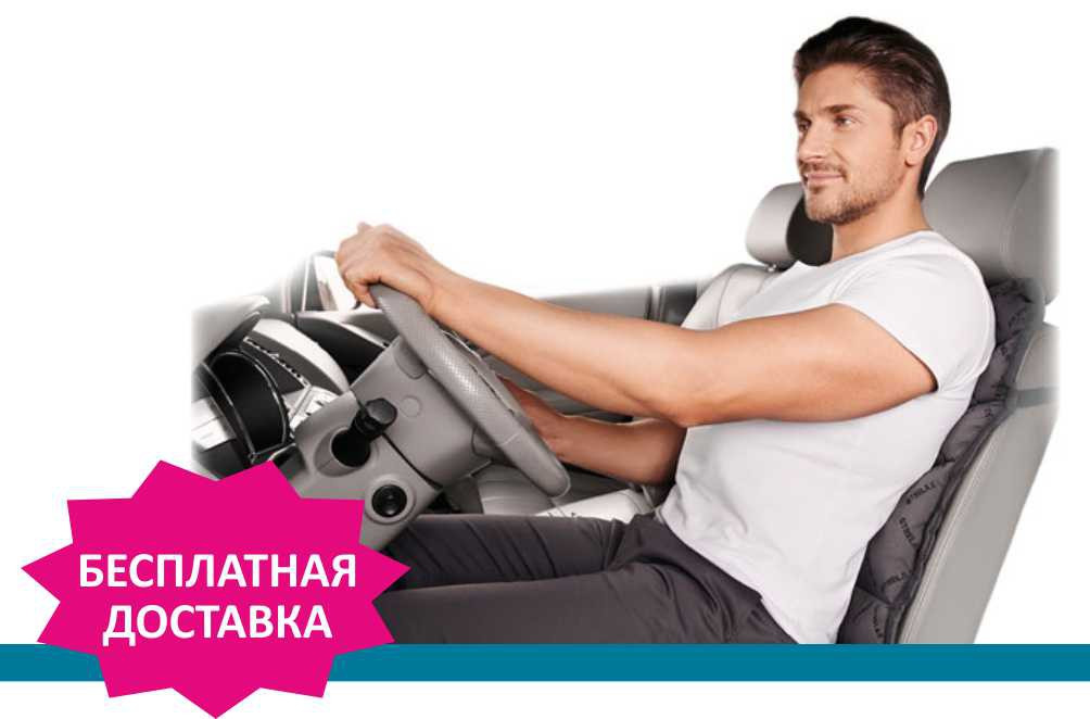 авто матрасы