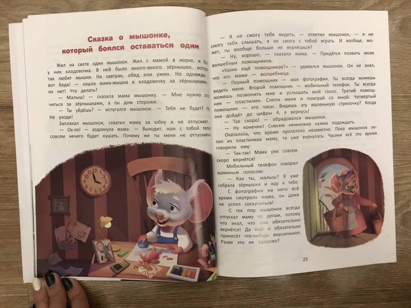 978-5-222-31916-1    -      17.jpg