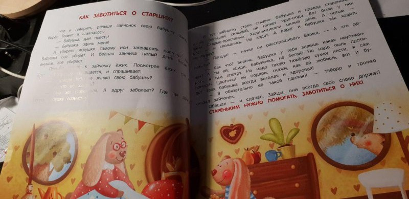 978-5-222-32100-3    5.jpg