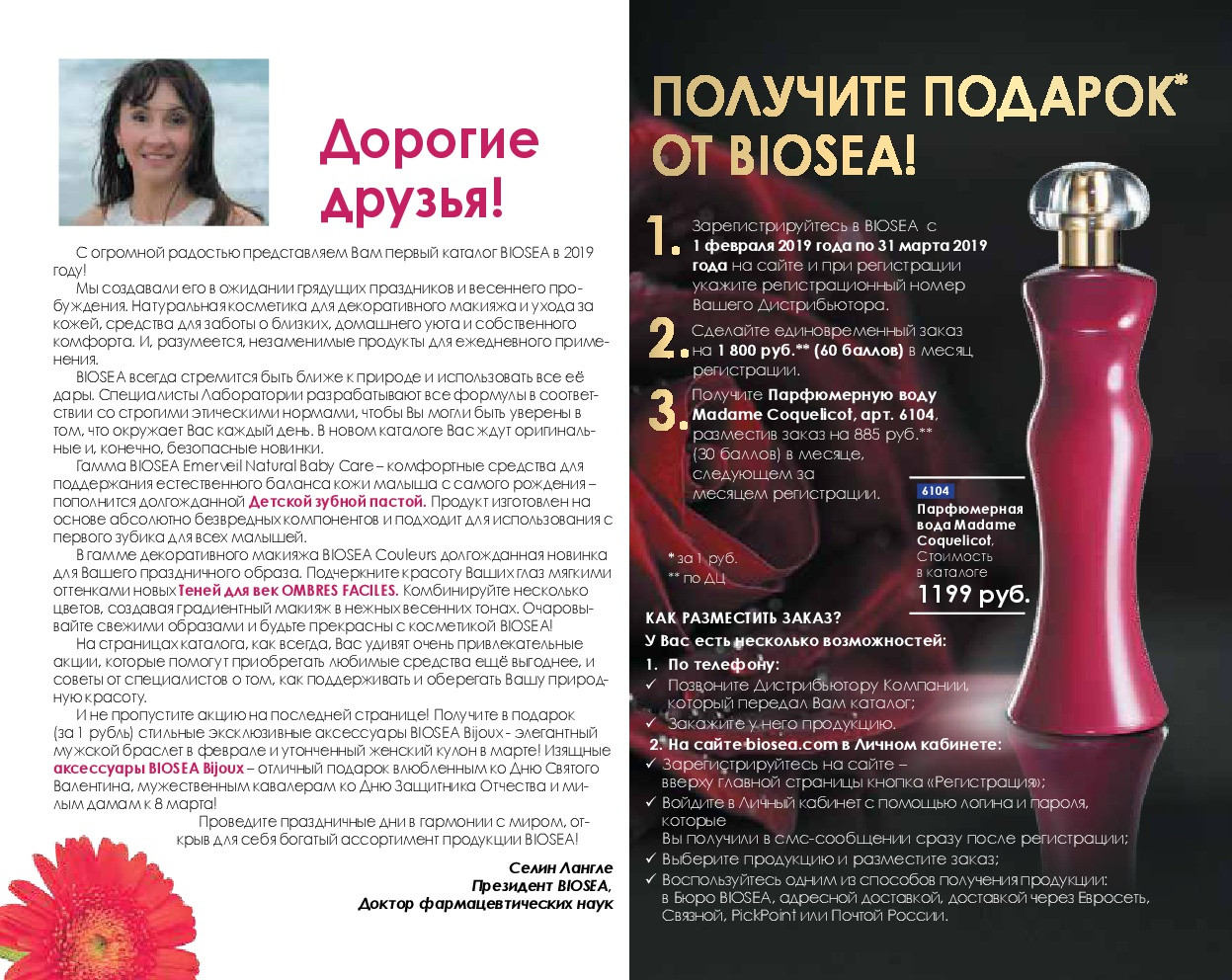 Catalog-biosea-028.jpg