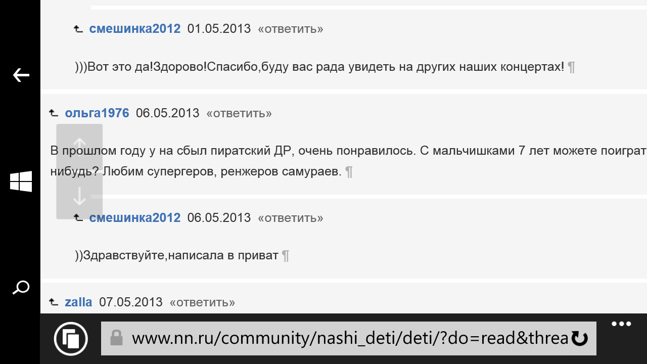 Wp ss 20190201 0010.png