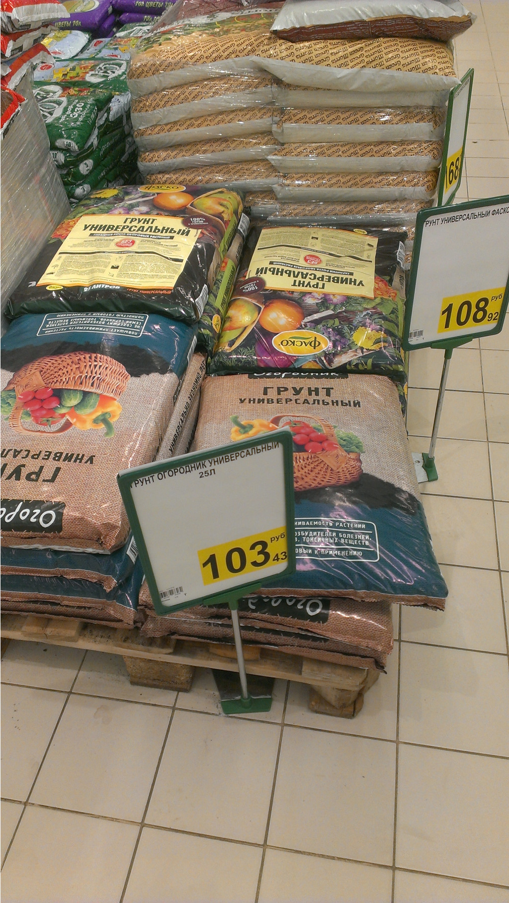 IMAG4839.jpg