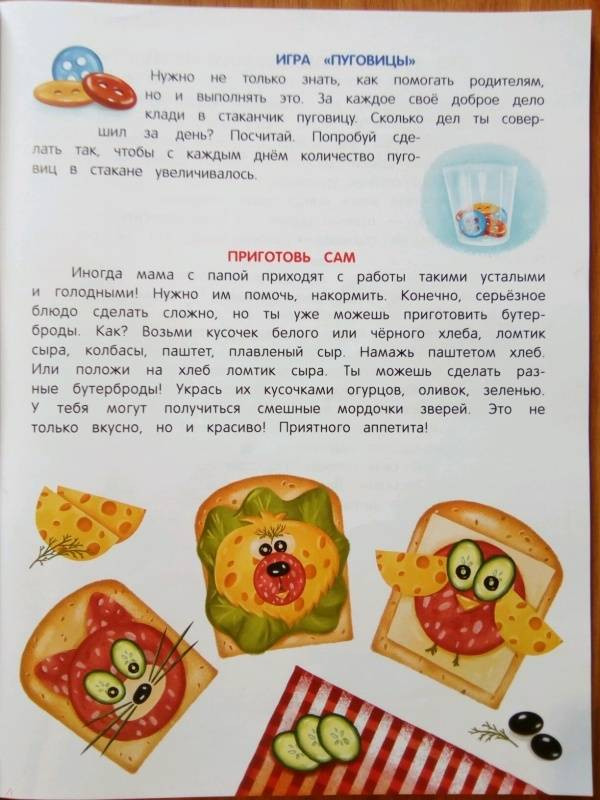 978-5-222-32100-3    13.jpg