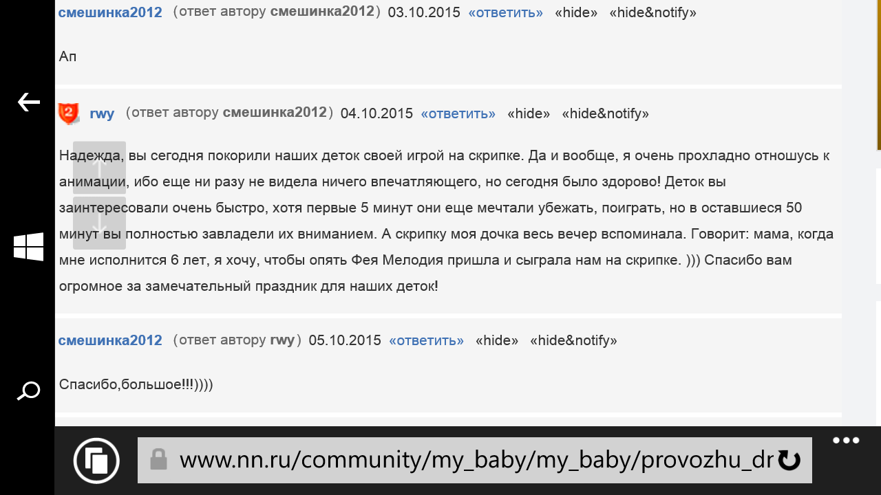 Wp ss 20190204 0008.png