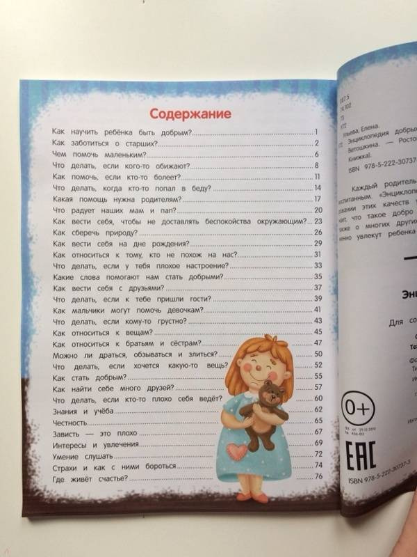 978-5-222-32100-3    1.jpg