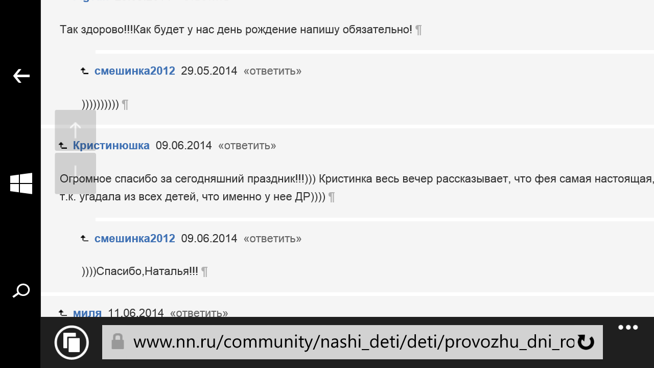 Wp ss 20190201 0023.png