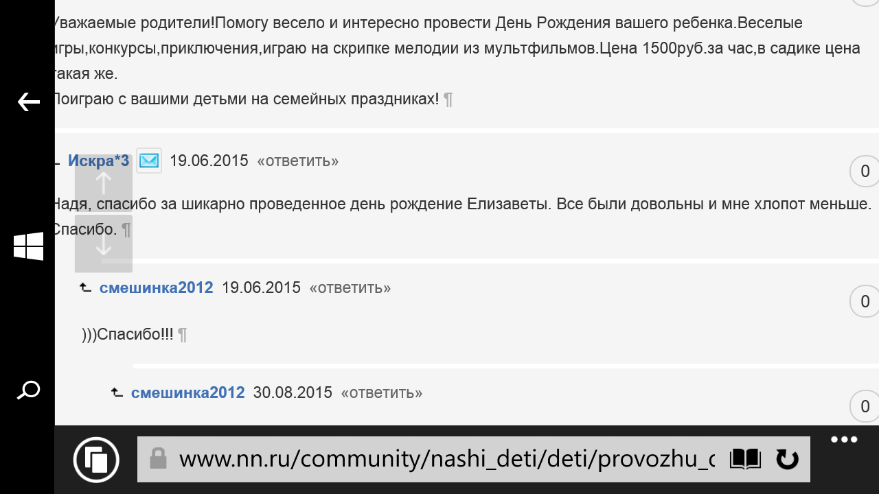 Wp ss 20190204 0001.png