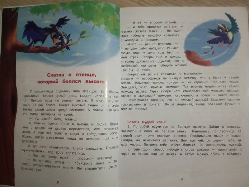 978-5-222-31916-1    -      3.jpg