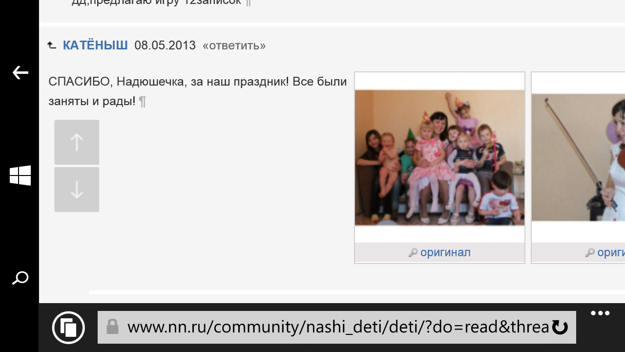 Wp ss 20190201 0011.png