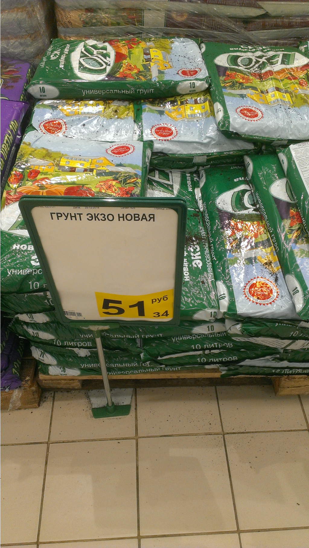 IMAG4836.jpg