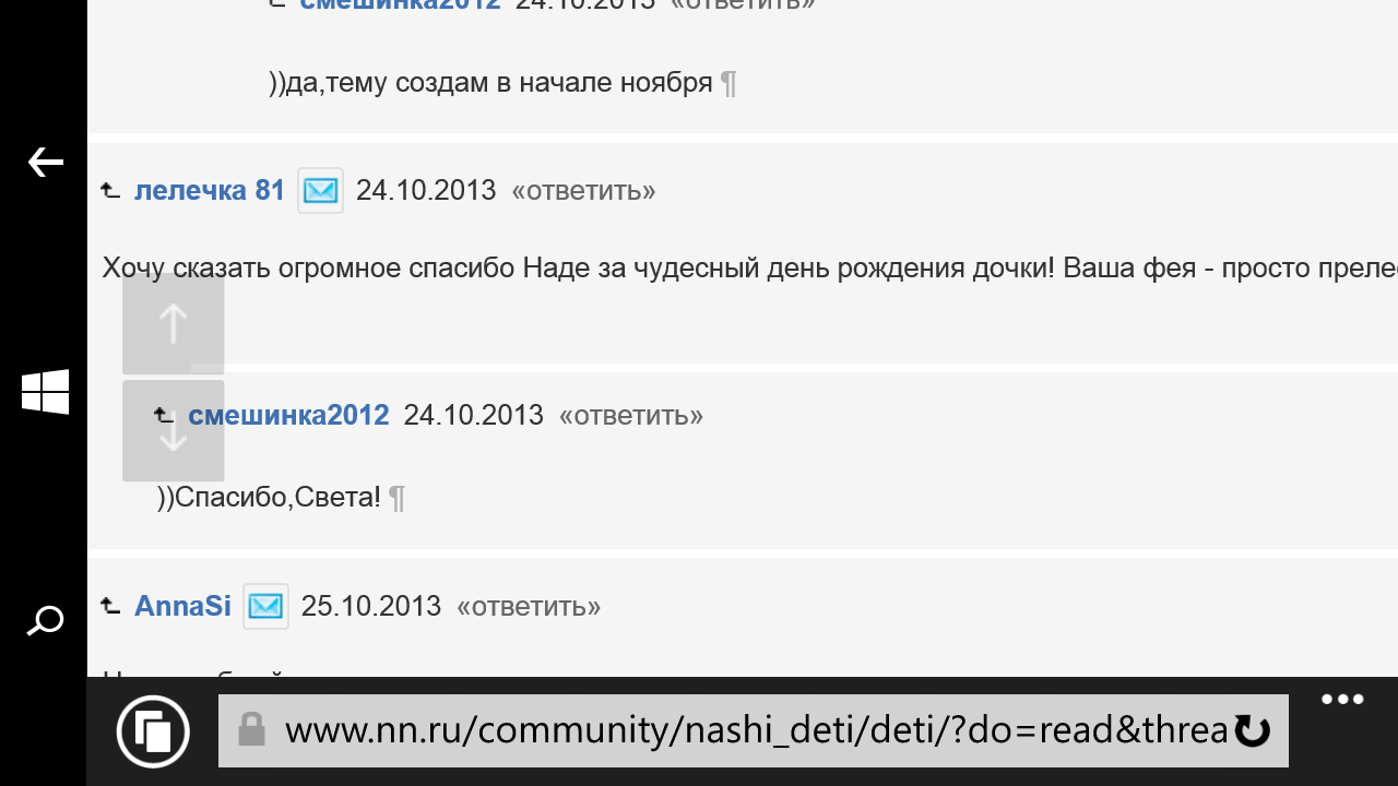 Wp ss 20190201 0017.png