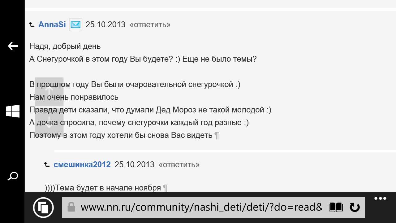 Wp ss 20190201 0018.png