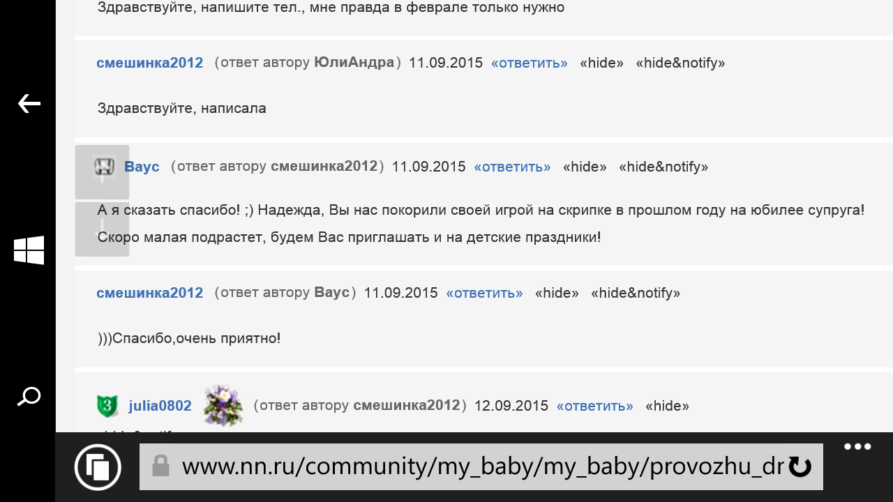 Wp ss 20190204 0004.png