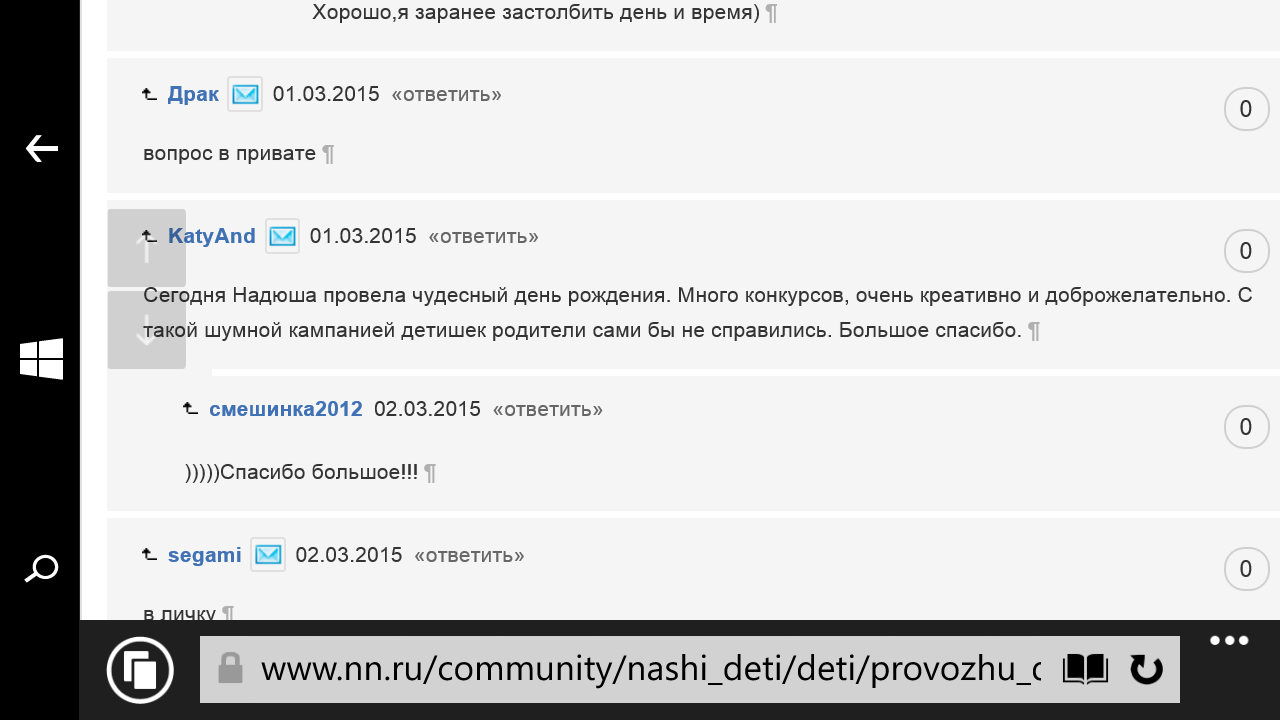 Wp ss 20190202 0008.png