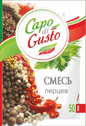   Capo di Gusto 50