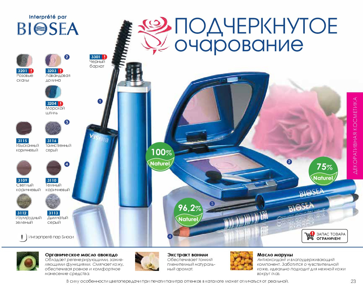 Catalog-biosea-023.jpg