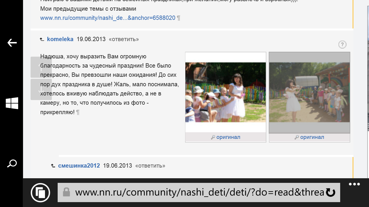 Wp ss 20190201 0015.png