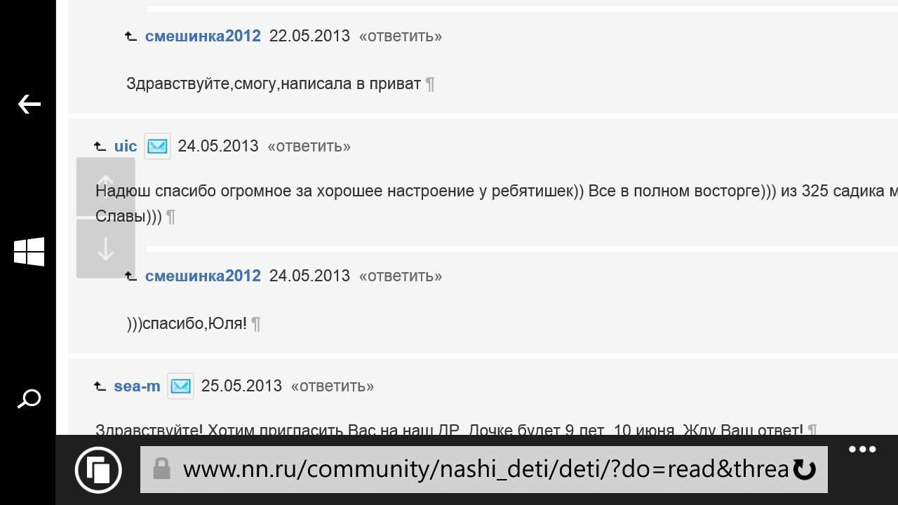 Wp ss 20190201 0014.png
