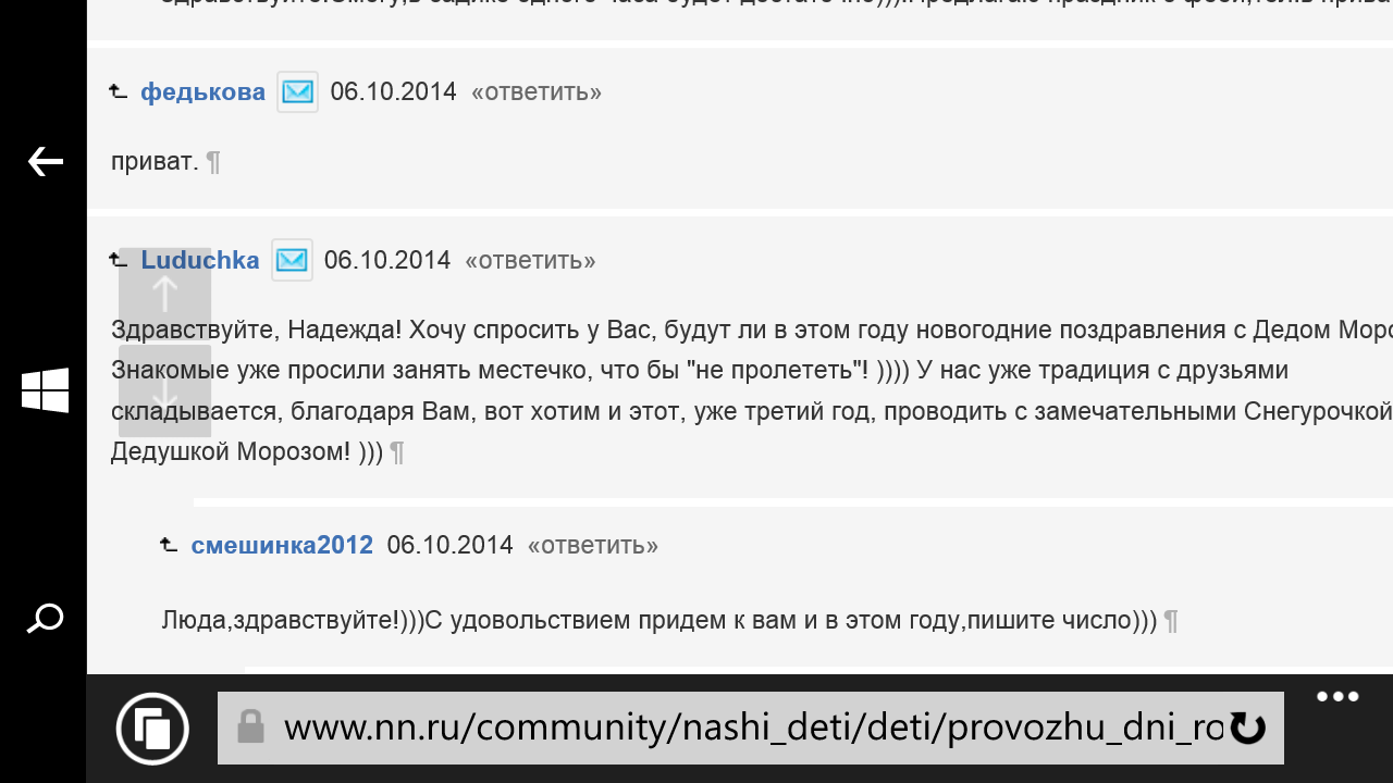 Wp ss 20190201 0030.png