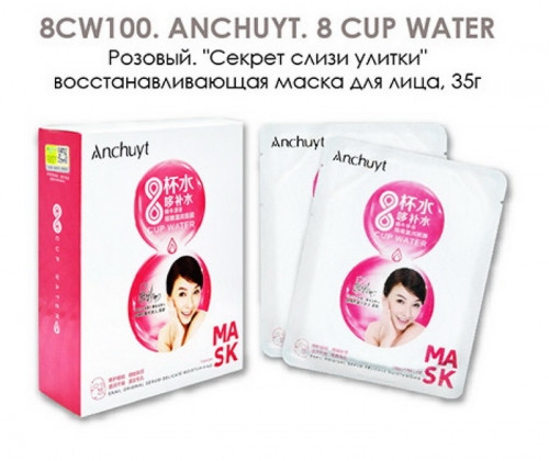 8CW100. ANCHUYT. 8 CUP WATER. . 