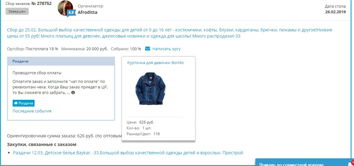 Безымянный.jpg