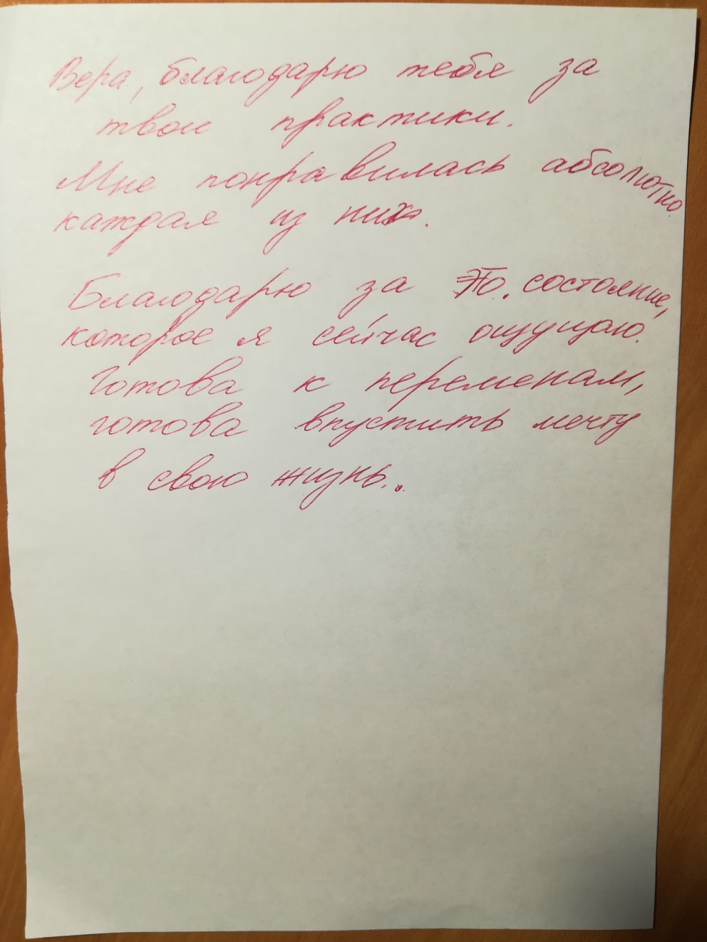 Ku5VhZvRsJg.jpg