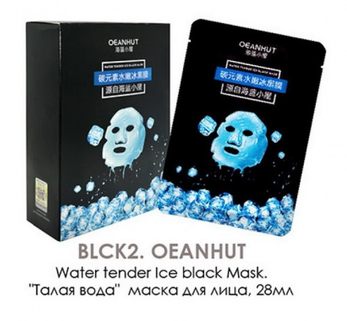 BLCK2. OEANHUT. Water tender Ice black Mask. 