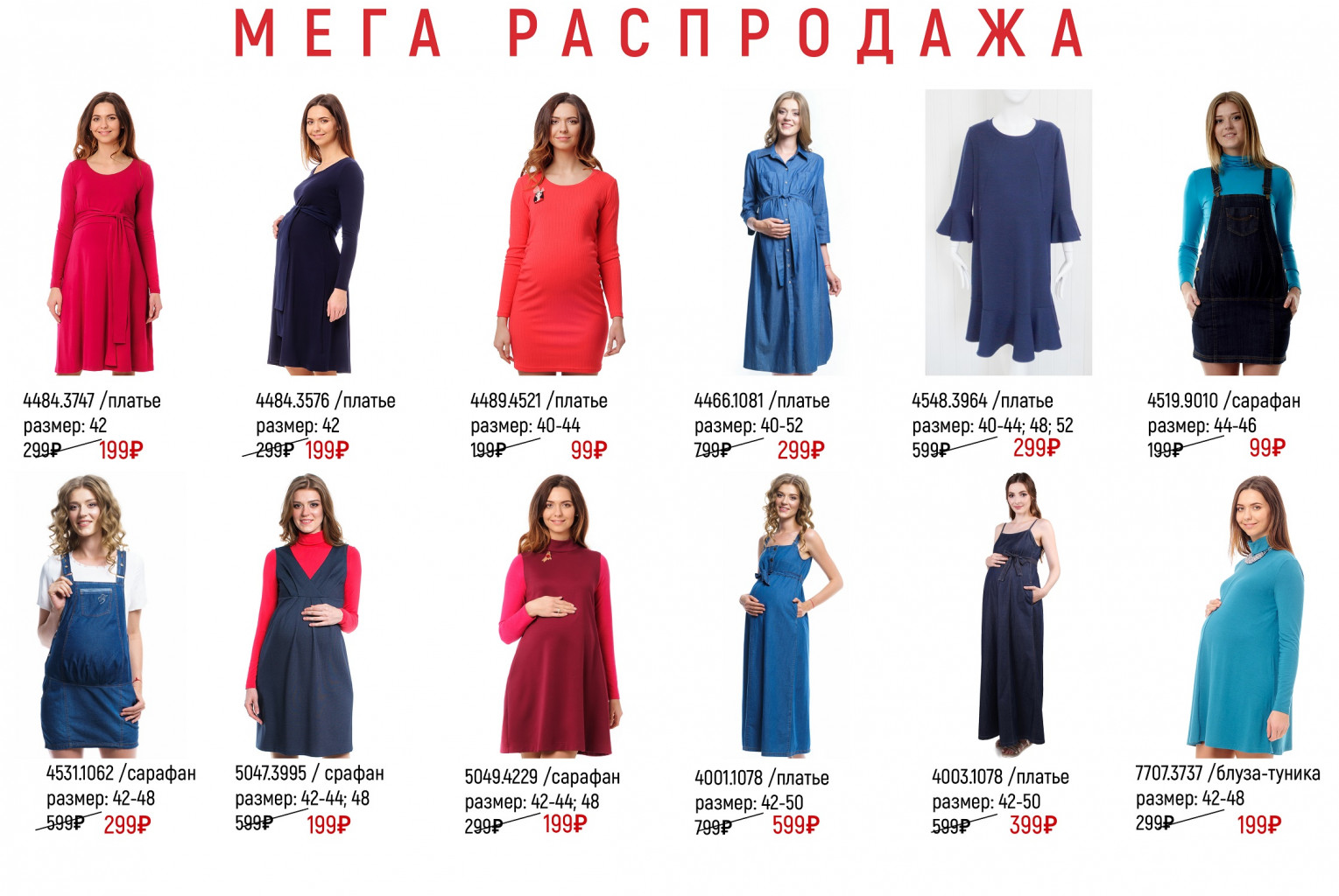 платья 2.jpg