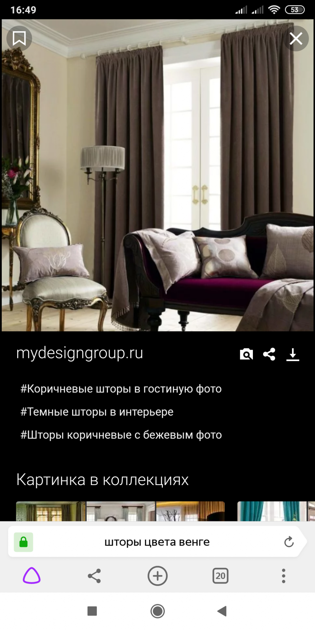 Screenshot 2019-03-14-16-49-20-995 com.yandex.browser.png