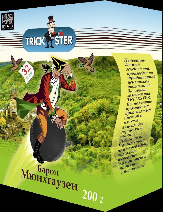 TRICKSTER    - , 