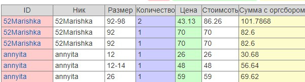 Screenshot 4.jpg