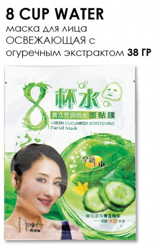 8CW014      (15 / ZIP 17*25)   ., 38 , 