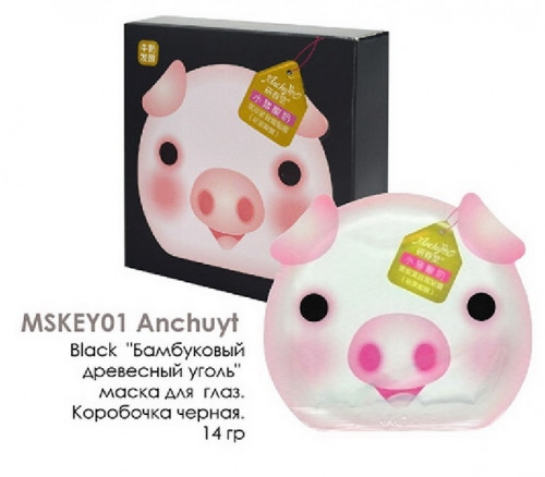 MSKEY01  Anchuyt. Black 