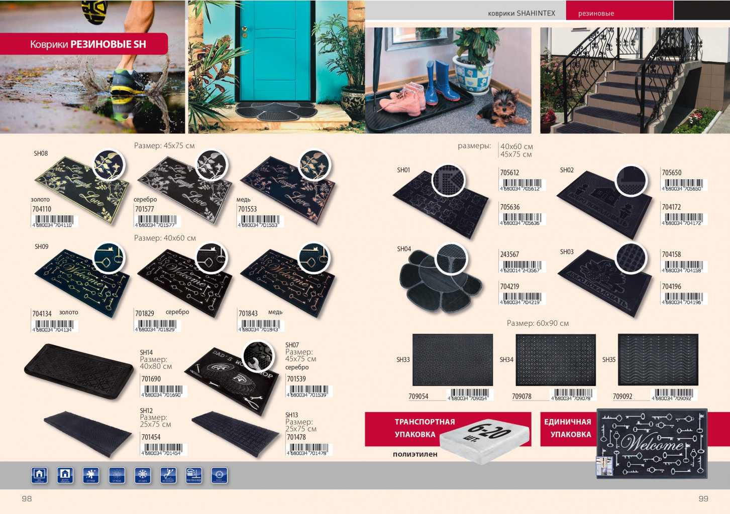 Catalog2019 pages-to-jpg-0050.jpg