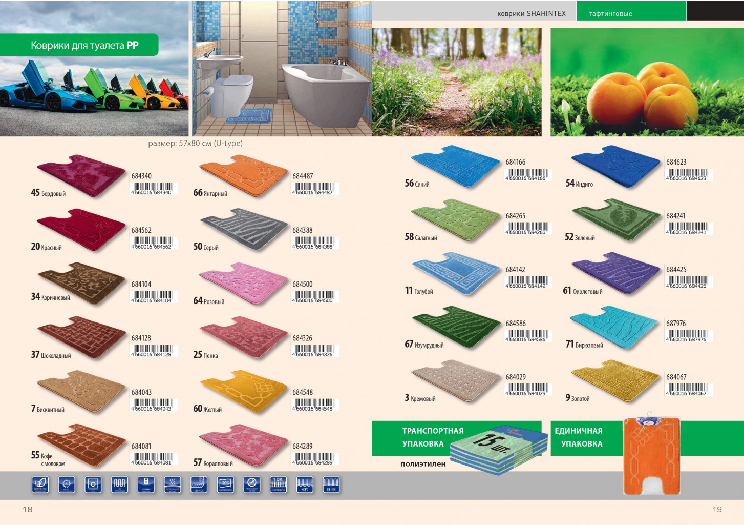 Catalog2019 pages-to-jpg-0010.jpg