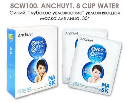 8CW100. ANCHUYT. 8 CUP WATER. .