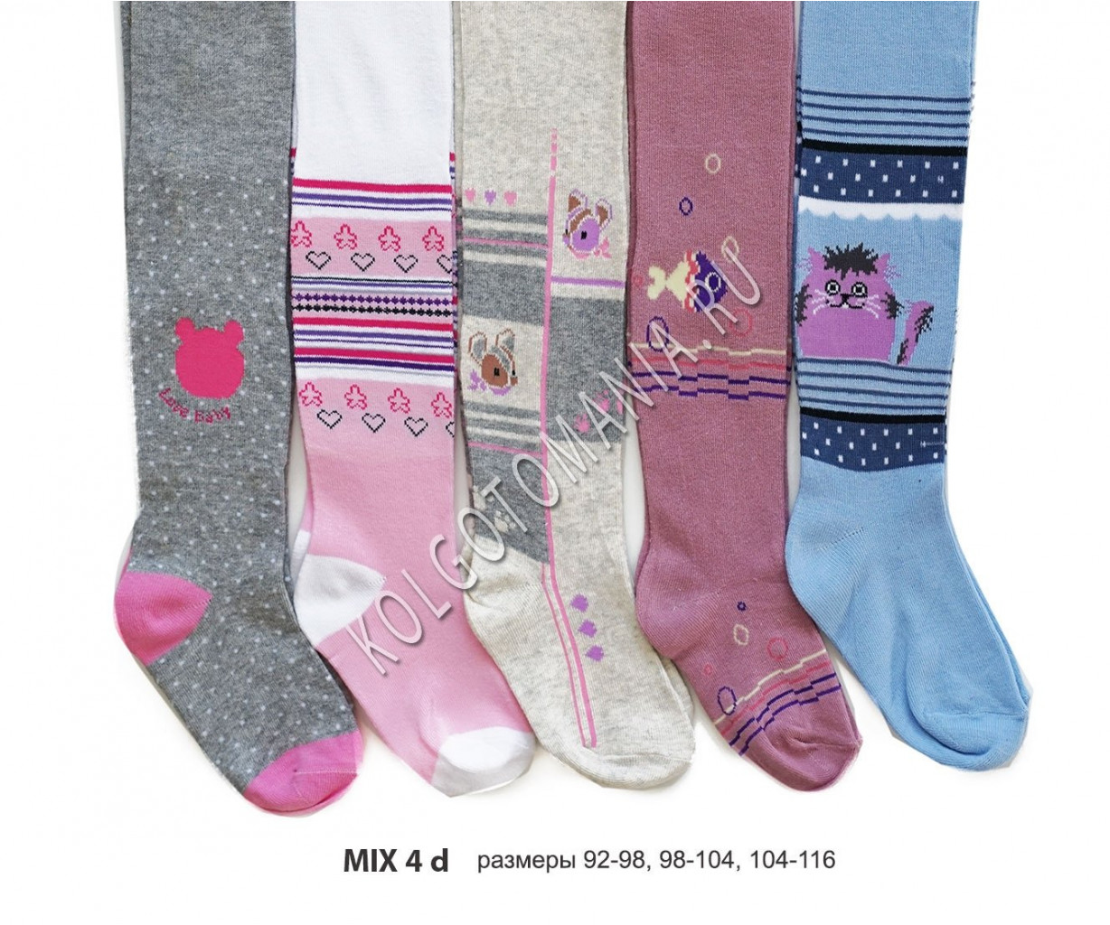   IN-102. 92-98(72),98-104 (76),104-116(79). 5 4.jpg