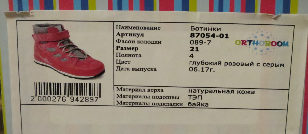 IMG 9365.JPG