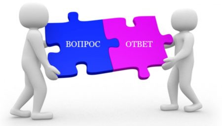 здесь оставляем вопросы по закупке