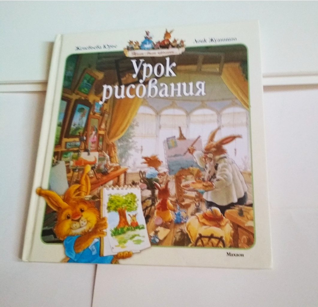    , 150 