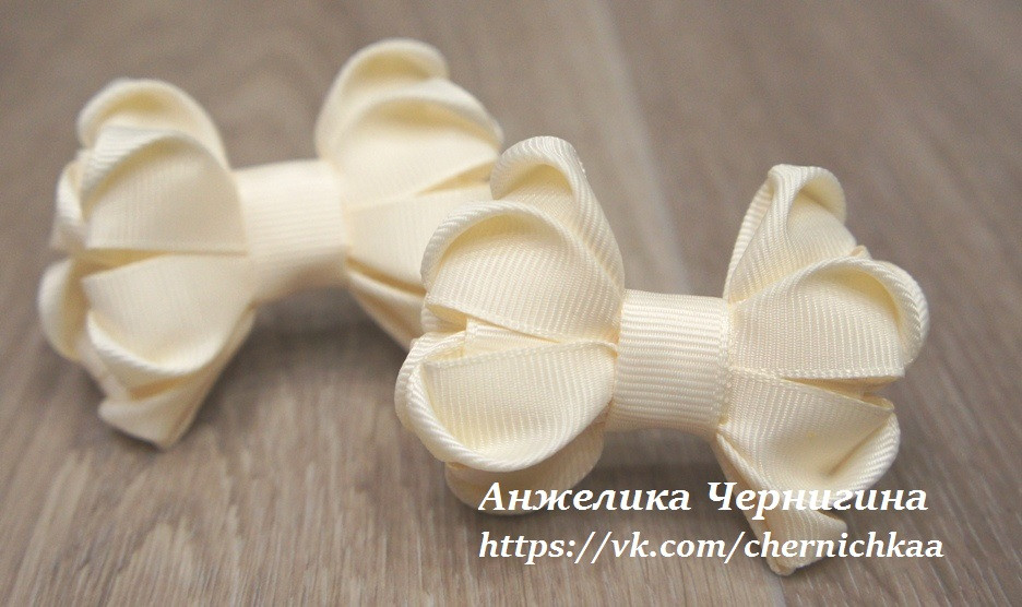 Резинки-бантики из репсовых лент цвета молока.