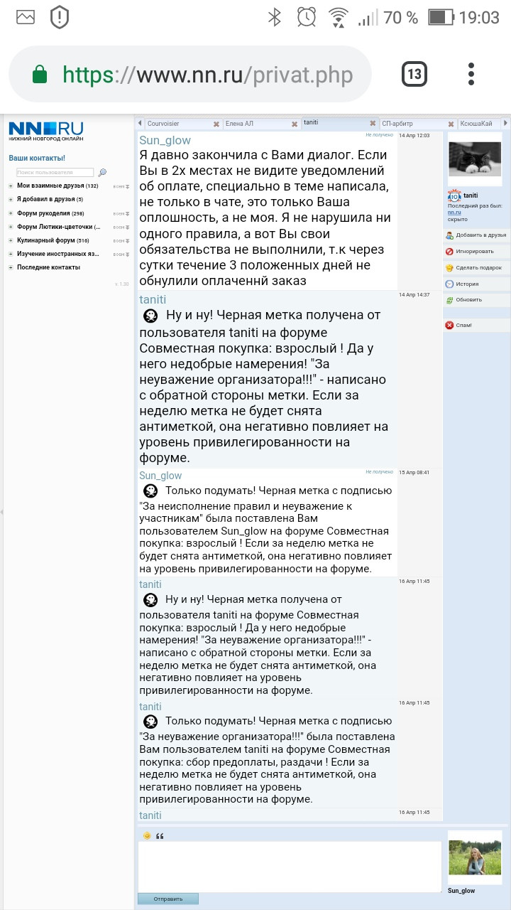 Screenshot 20190420-190310.jpg