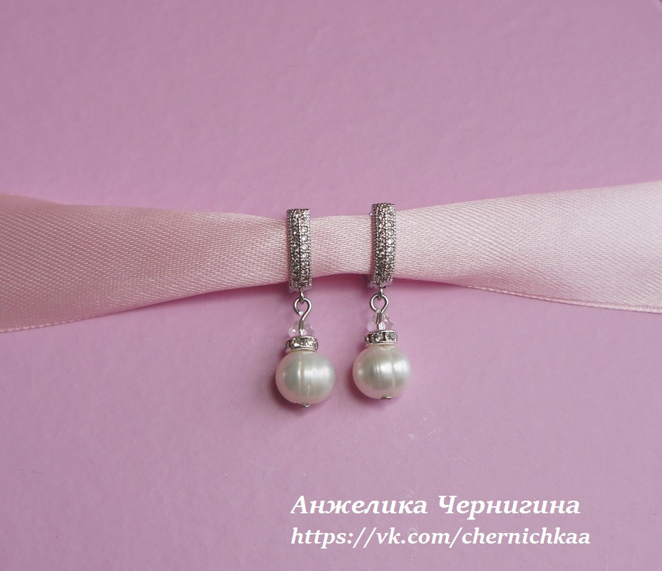 Жемчужные серьги.
