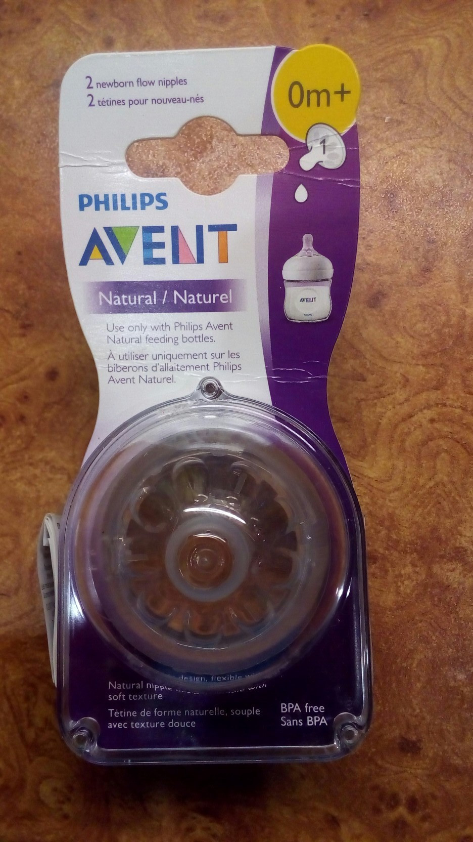Соски новые на бутылочки Avent