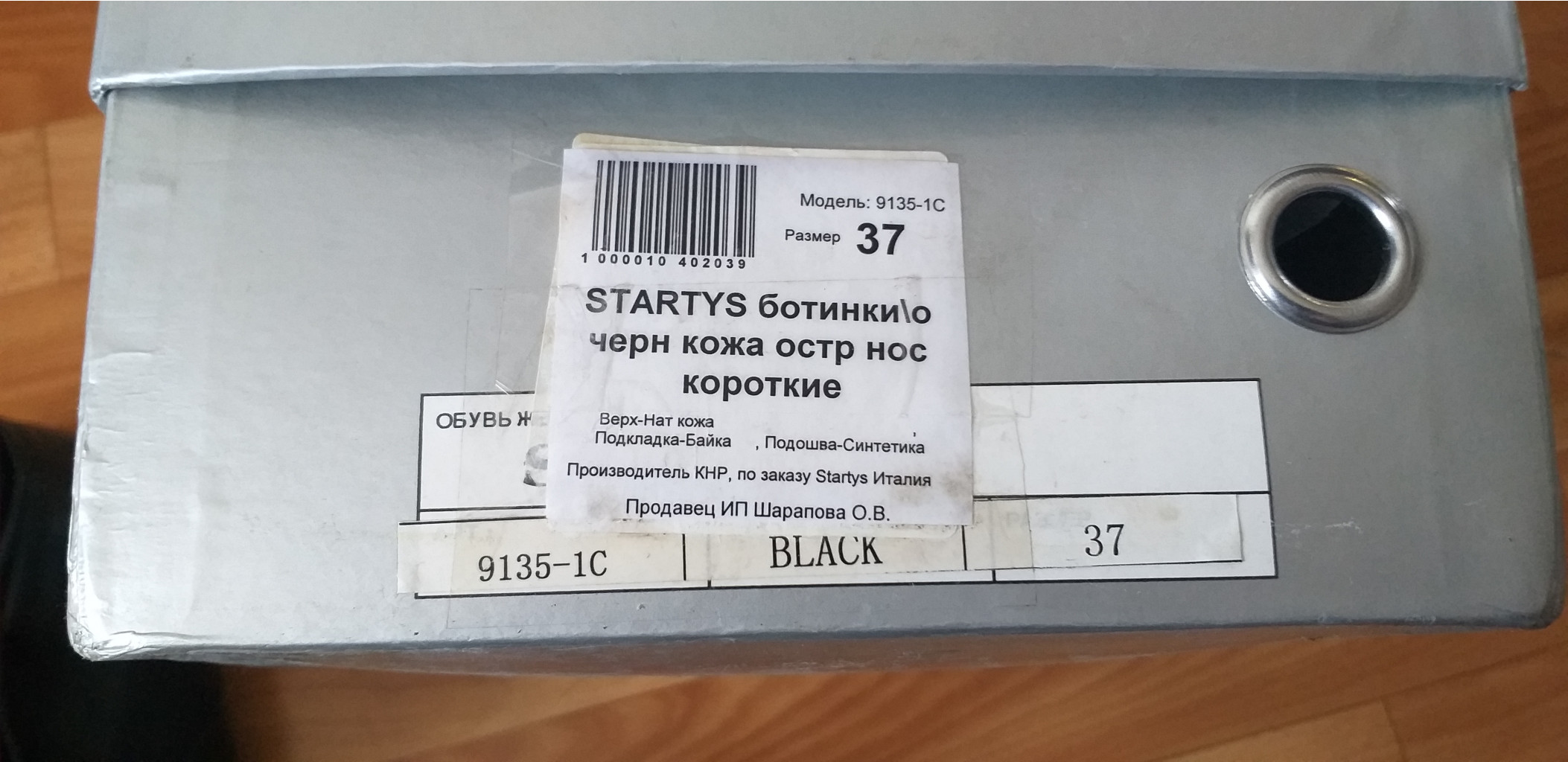 20190409 092342.jpg