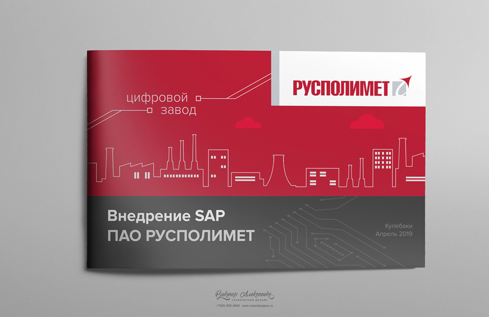   SAP  2019    (. )