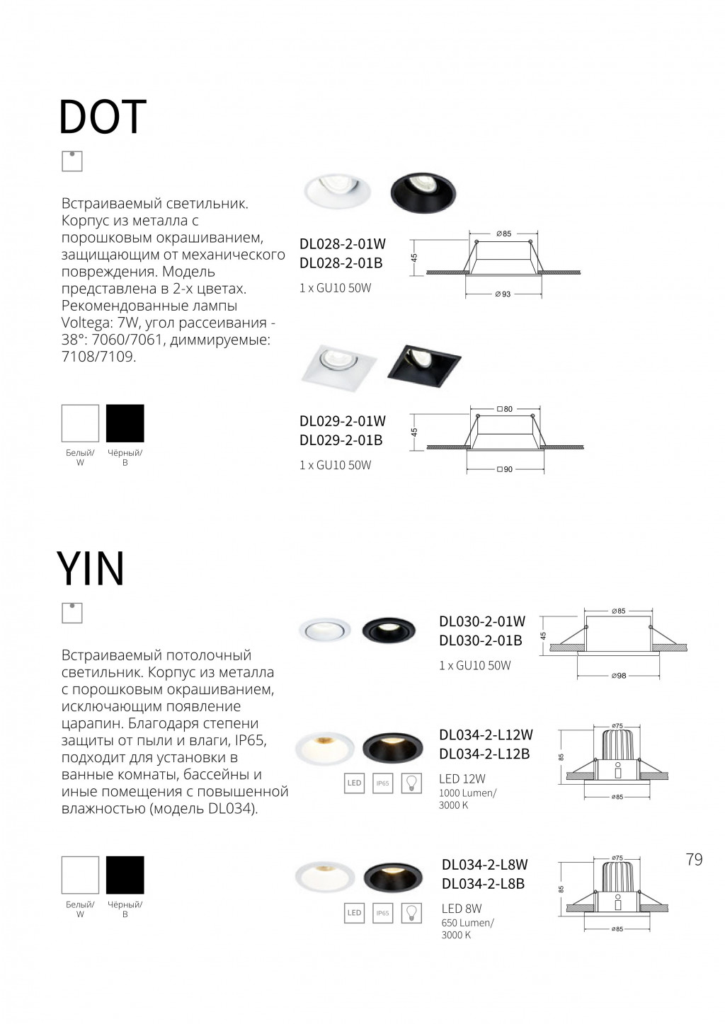 M-ni2019RUS 80.jpg