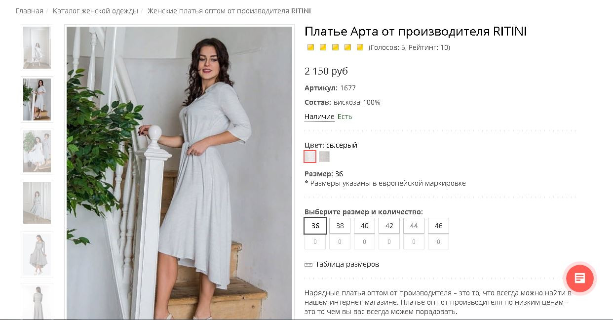 Платье Арта св.серый.JPG